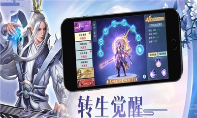 招搖天下