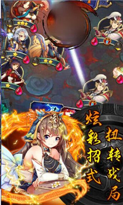 三國(guó)志神將截圖欣賞