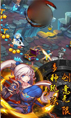 三國(guó)志神將