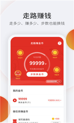 互利幫砍價(jià)互助