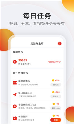 互利幫砍價(jià)互助截圖欣賞