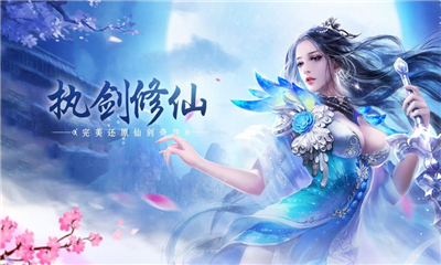天書異志錄截圖欣賞