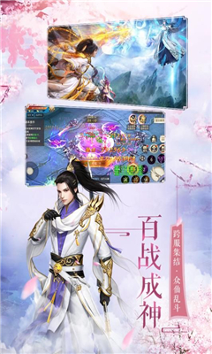 這個江湖不正經(jīng)截圖欣賞