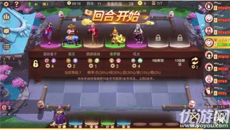 阴阳师智走棋棋子怎么摆放 阴阳师智走棋棋子摆放规则