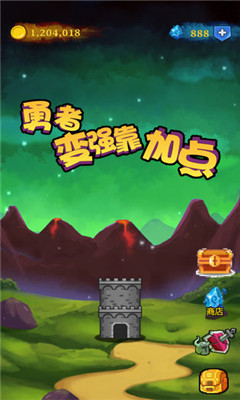 勇者變強(qiáng)靠加點(diǎn)破解版下載截圖欣賞