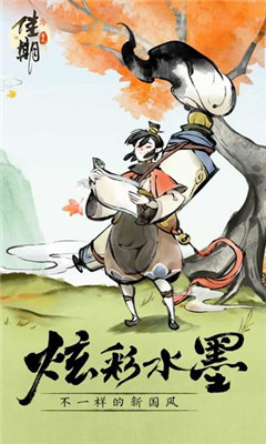 佳期重九截圖欣賞
