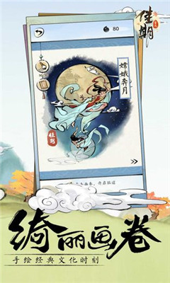 佳期重九截圖欣賞