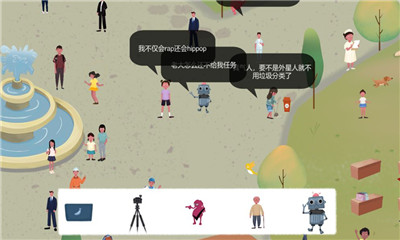 明日探險家截圖欣賞