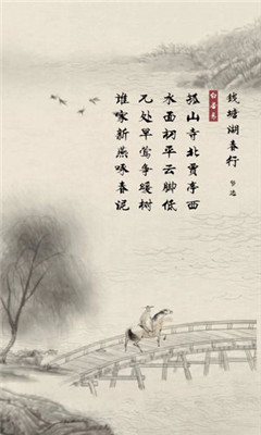 子曰詩云截圖欣賞