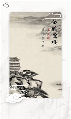 子曰詩云截圖欣賞