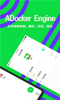 分身有術(shù)破解版截圖欣賞