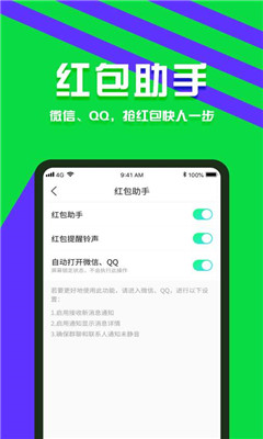 分身有術(shù)破解版截圖欣賞