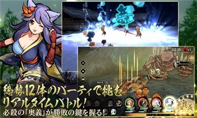 隱世之門截圖欣賞