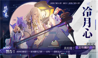 隱世之門截圖欣賞