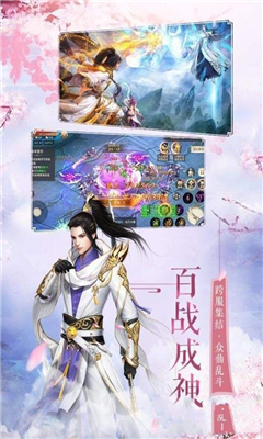 少年來修仙截圖欣賞