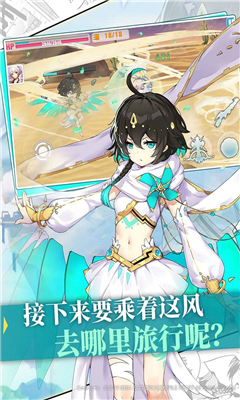 崩壞幻想