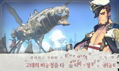 ?？怂褂⑿?Exos Heroes)