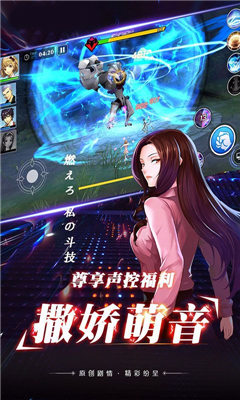崩壞次元