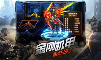末世再臨