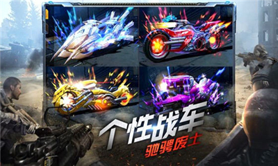 末世再臨截圖欣賞