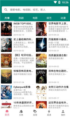 霓虹羽毛