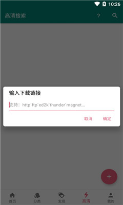霓虹羽毛