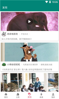 霓虹羽毛截圖欣賞