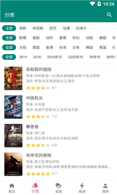 霓虹羽毛截圖欣賞