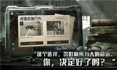 末日破曉截圖欣賞