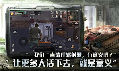 末日破曉截圖欣賞