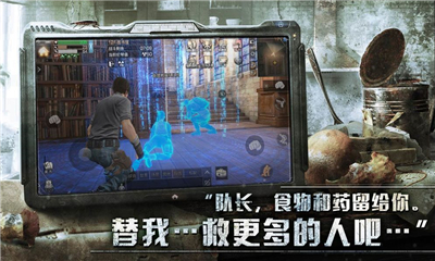 末日破曉截圖欣賞