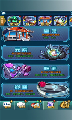 精靈的誕生超進(jìn)化截圖欣賞