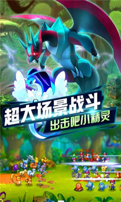 精靈的誕生超進(jìn)化截圖欣賞