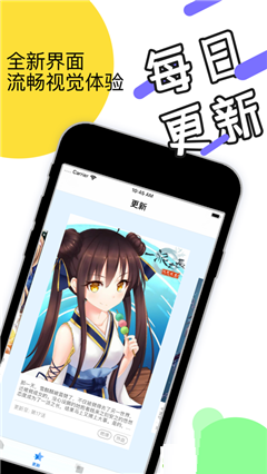 鶴羽漫畫