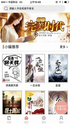 千羽看書