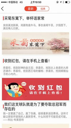 千羽看書