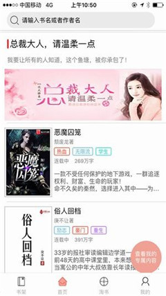 千羽看書