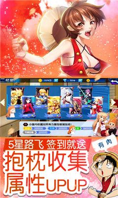 萌神戰(zhàn)姬無限鉆石版