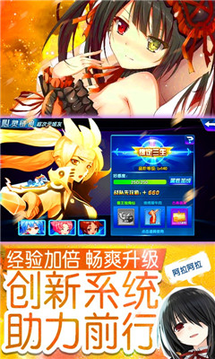 萌神戰(zhàn)姬BT