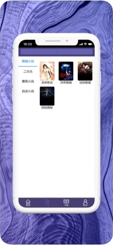 妙凌讀書