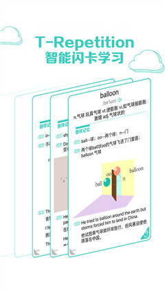 單詞堆堆