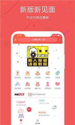 年貨購