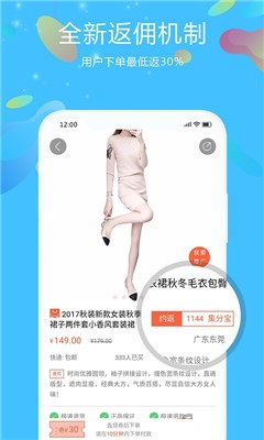 年貨購