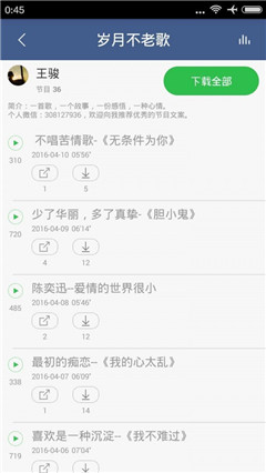 懷舊歌曲