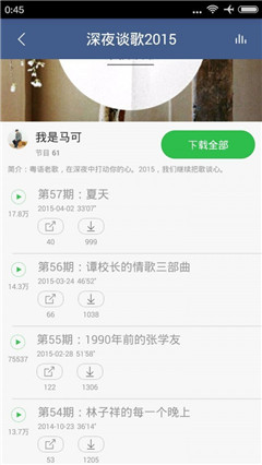 懷舊歌曲