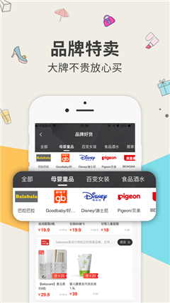 魚快聯盟