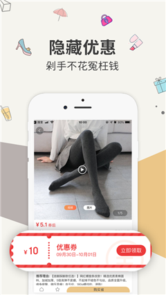 魚快聯盟