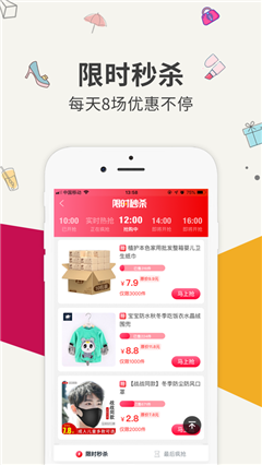 魚快聯盟