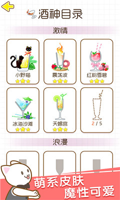 貪吃大作戰(zhàn)截圖欣賞