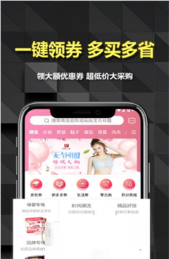 斑馬生活